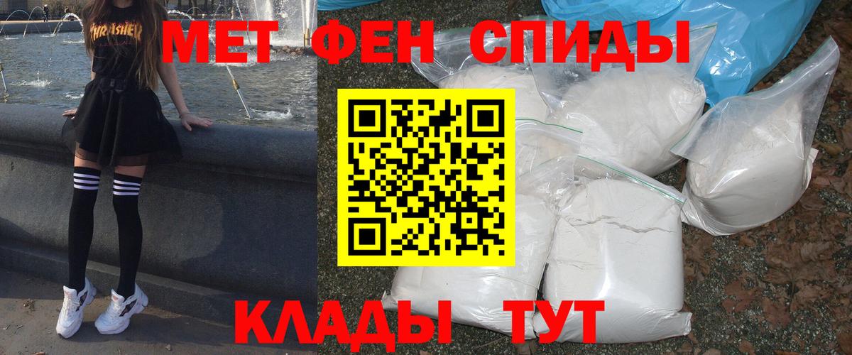 АМФЕТАМИН 97%  Вход с VPN  Амфетамин  Минусинск  Амфетамин 