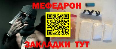 дмт Чебаркуль