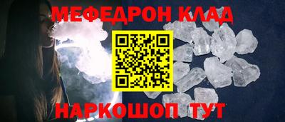 герыч Уссурийск