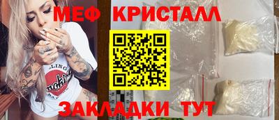 ПСИЛОЦИБИНОВЫЕ ГРИБЫ Чебоксары
