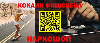 кокаин Усть-Джегута