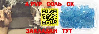 твердый Чапаевск