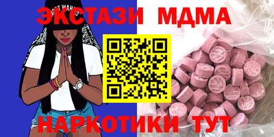 герыч Уссурийск