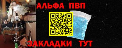 твердый Чапаевск
