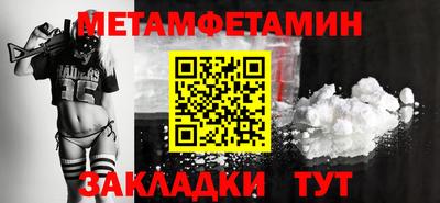 дмт Чебаркуль
