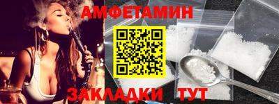 бутират Усть-Илимск
