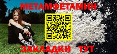 дмт Чебаркуль