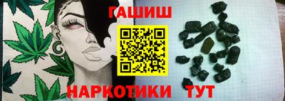 дмт Чебаркуль