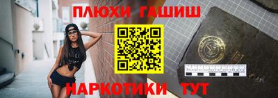 дмт Чебаркуль