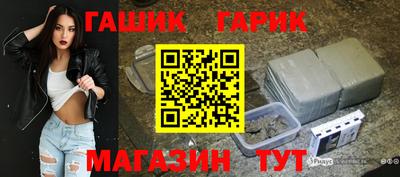 дмт Чебаркуль