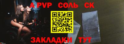 дмт Чебаркуль