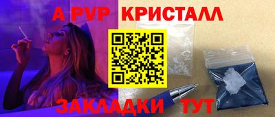 твердый Чапаевск