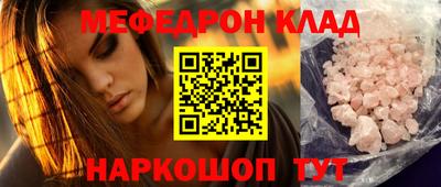 кокаин Усть-Джегута