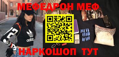 дмт Чебаркуль