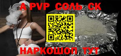 ПСИЛОЦИБИНОВЫЕ ГРИБЫ Чебоксары