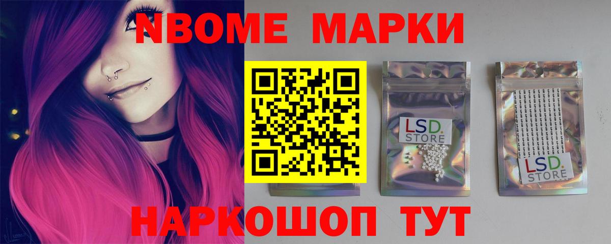 Минусинск  Лсд 25 экстази ecstasy  Вход с VPN  ЛСД экстази ecstasy 