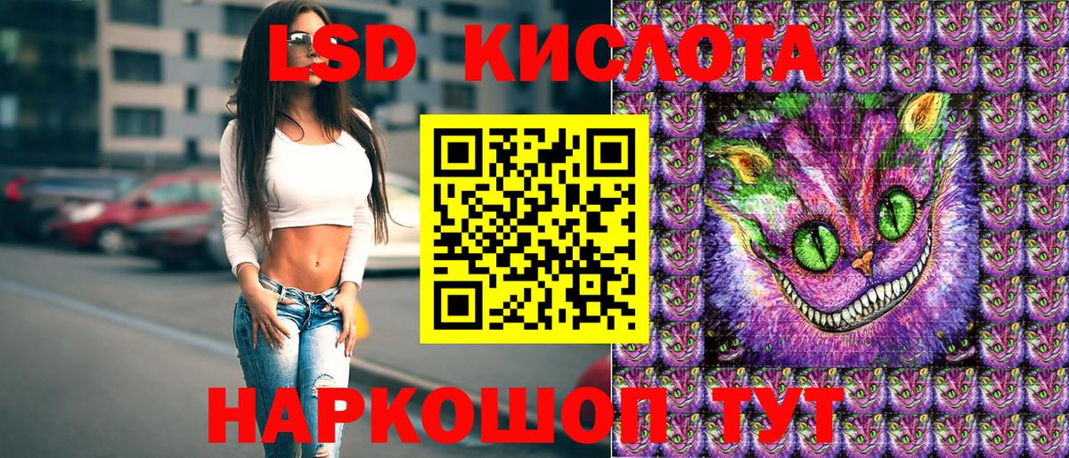 Наркотические марки 1,5мг  Вход с VPN  Наркотические марки 1,5мг  Минусинск 