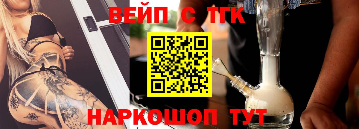 МЕФ Минусинск