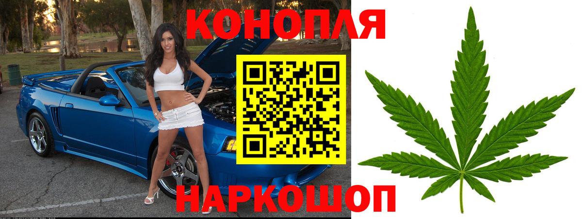 Канабис MAZAR Минусинск